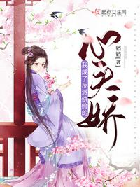 李英超沙河一中