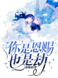 别墅里的轮换黄晓娟