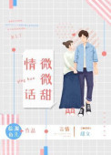 神雕之杨过风流后宫