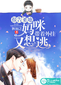 传说中的故乡