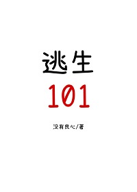 晚上看B站