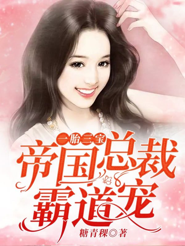 秦时明月之笑闯江湖