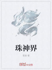 殿下无赖贪玩小小妃