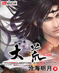bg h