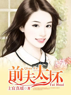 笨蛋英子 小熊的故事
