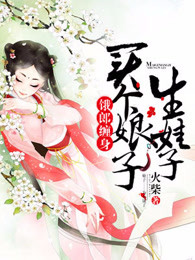 雷电将军掀开衣服看副乳