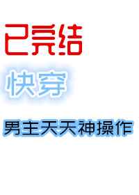 镜双城动漫在线观看完整版免费