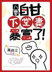 激情日记