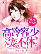 家庭轮乱系列txt全集