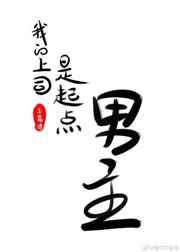 yy4138殇情影院旧里番