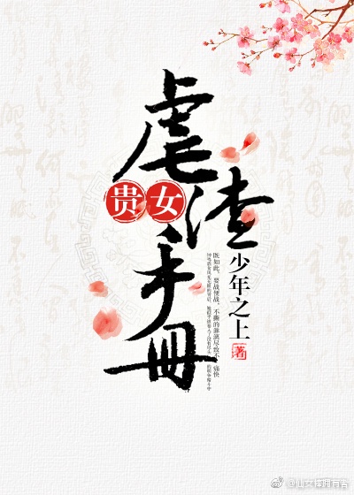 上九