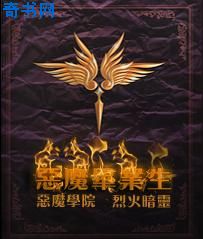 斗罗大陆免费观看完整版高清视频