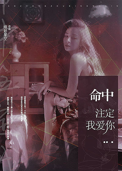 《归去来》免费观看电视剧