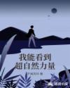 异界药师