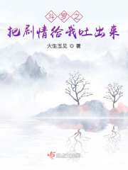 91大神xh98hx新作在线