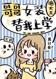 尤妮丝无圣光