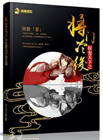 耽美小说肉