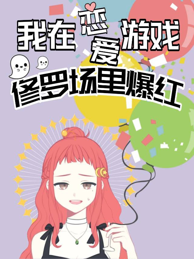 蜜中妻3ova斑马动漫网