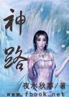 xiezhen