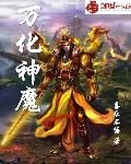 校花与野出租