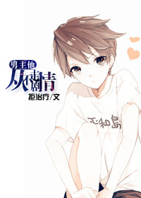 寂寞难耐的浪荡艳妇
