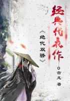 圣墟起点