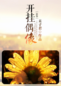 光棍天堂在线