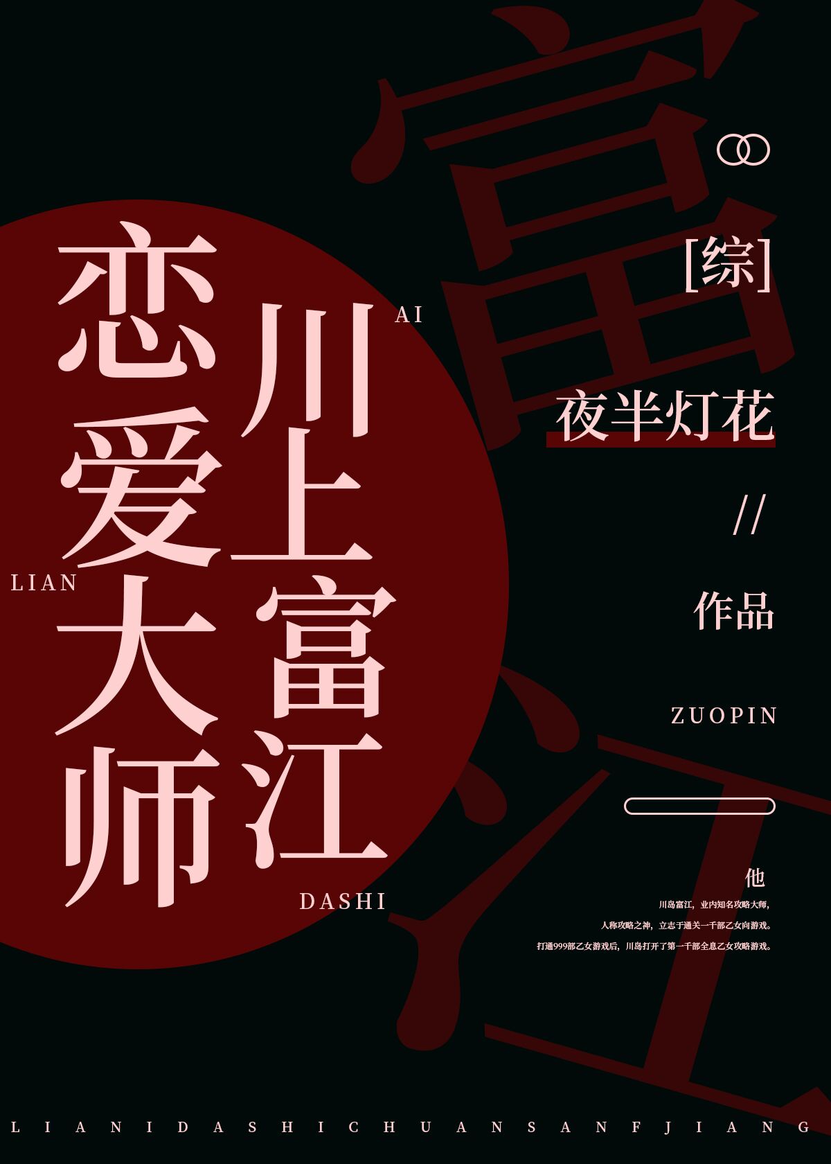 武汉教室门高清小视频