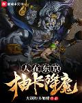 金枝欲孽2粤语