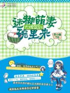 吃肉小熊猫