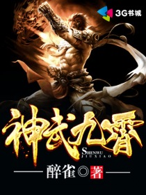 滛乱后宫txt全文下载