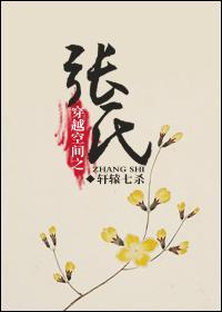 翔田
