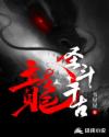 萌白酱jk制服透明白丝