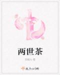 高铁厕所8分钟在线观看