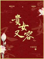 红与黑的碰撞