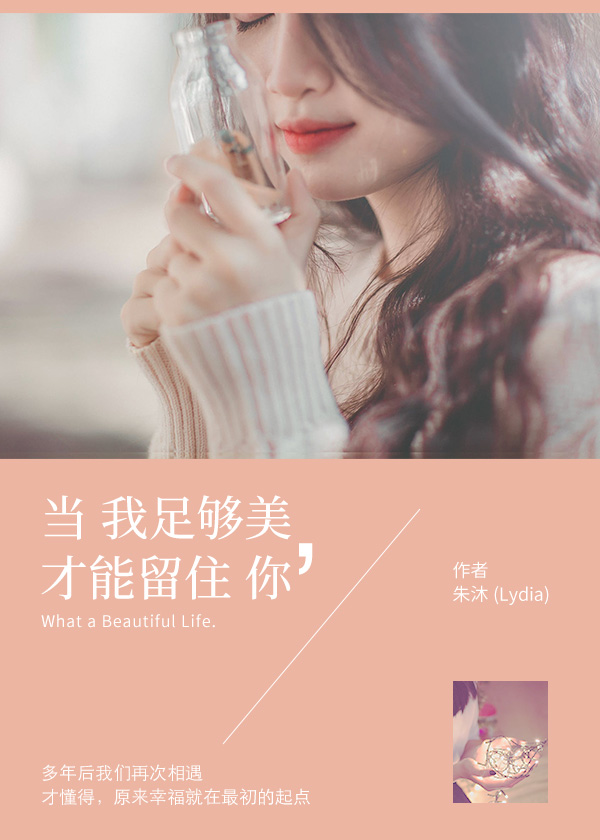 我成了班级的发泄玩具的作文