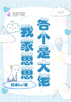 柑橘味香气哪一集开车了