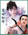 类似爱情电影完整版
