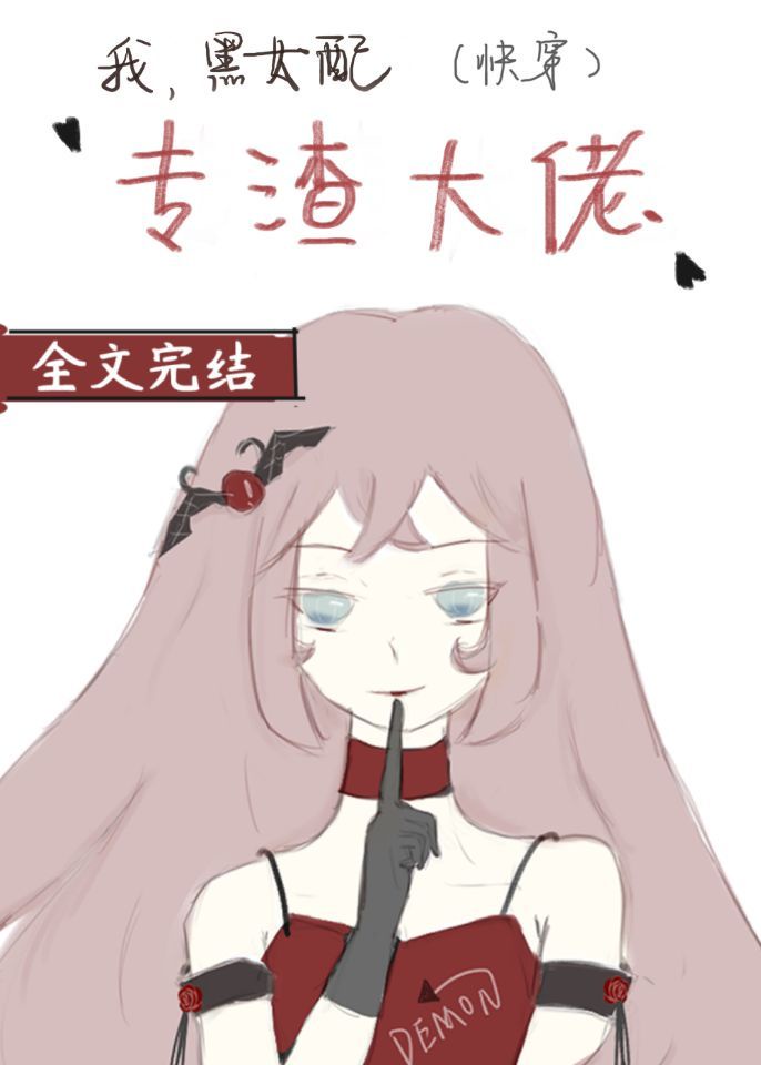 开会时老板不让穿内裤随时做