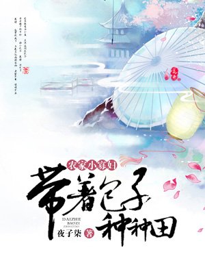 饥渴难耐的浪荡艳妇在线观看