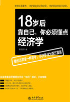 新金瓶梅第1集