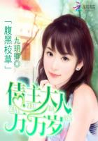 人缘泰山h版