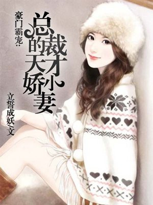 全彩当强制怀孕合法化