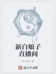 鳄鱼小顽皮