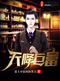 咸鱼在恋综靠男友力爆红