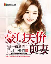 电影《战狼3》高清免费观看