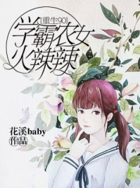 穿越柯南之绝世美男子