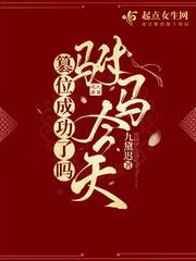 动漫胖次