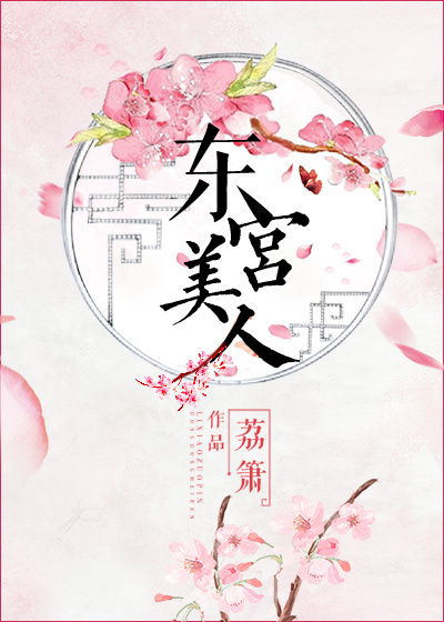 鸭王2完整版在线观看