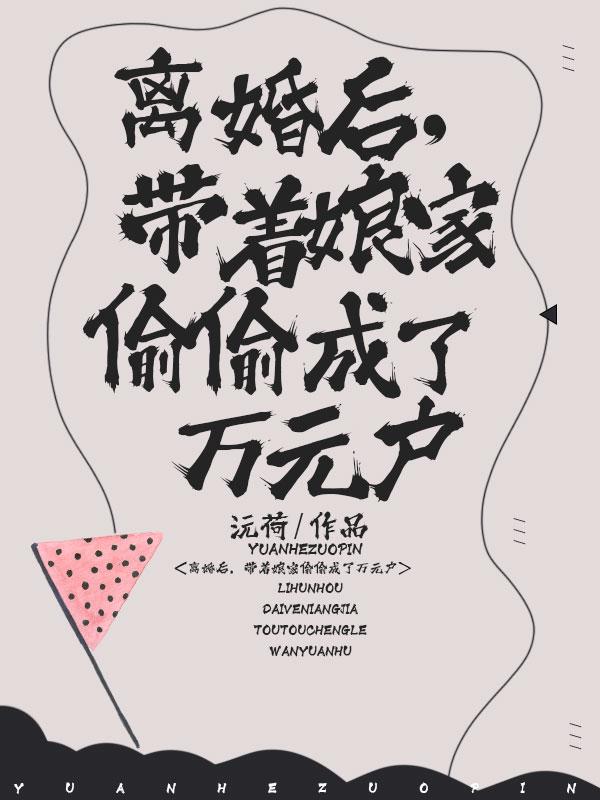 芍药将离h